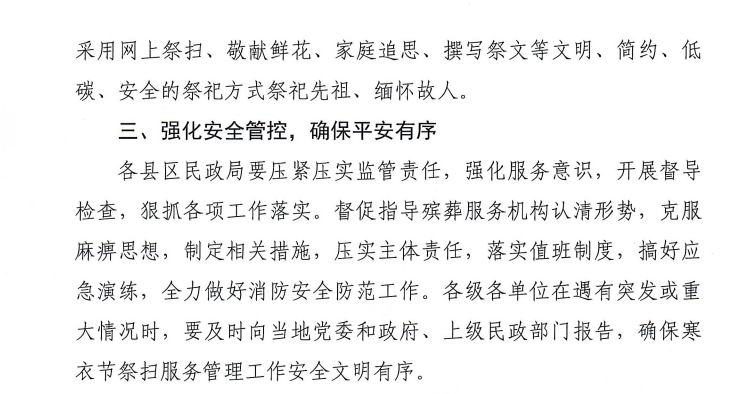 微信图片_20231107102404